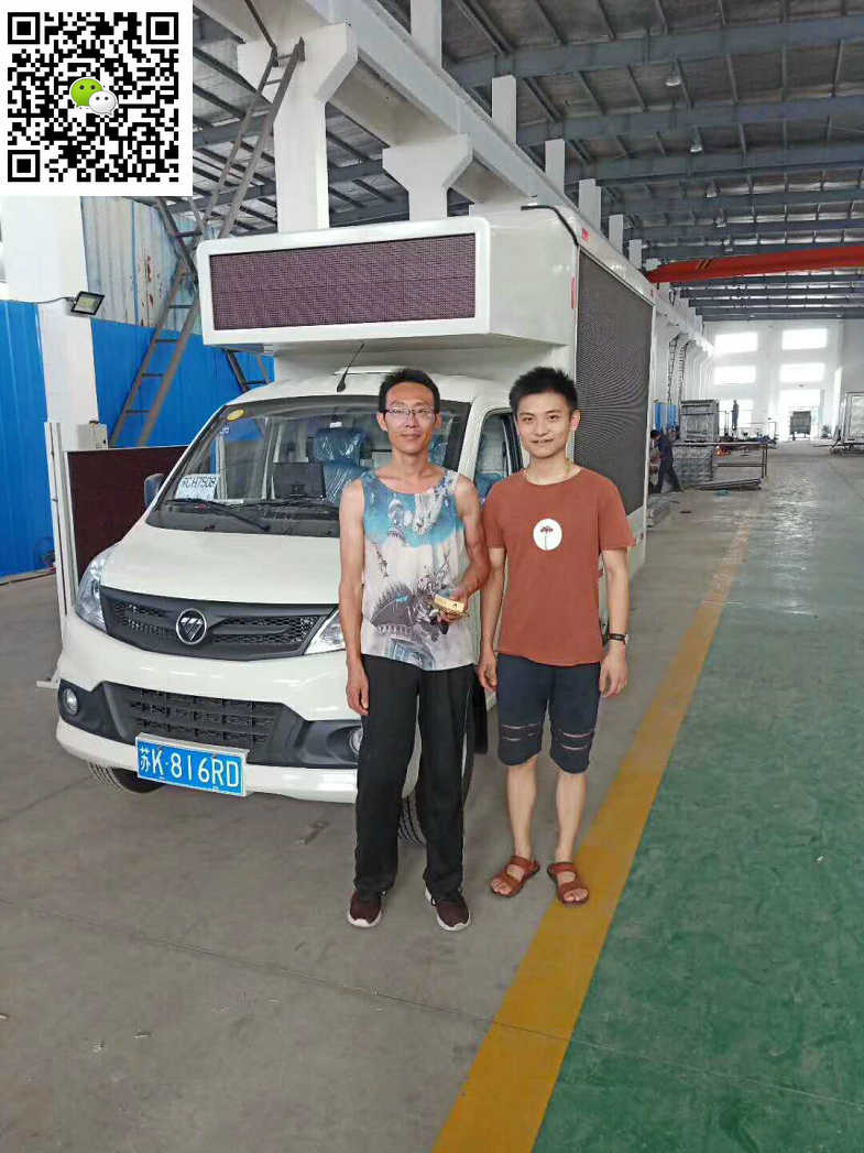 江蘇驪隆黑龍江客戶成功提車！